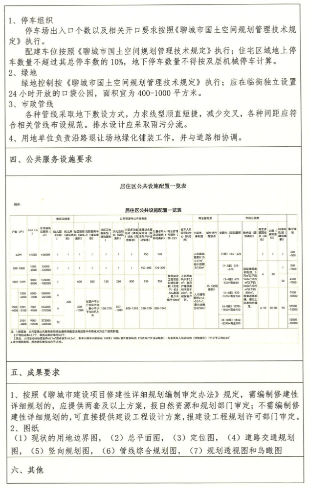 截屏2025-08-14 15.15.43.png
